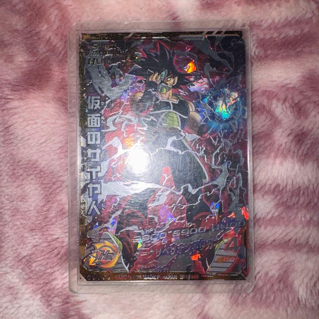 スーパードラゴンボールヒーローズhgd1-sec2 仮面のサイヤ人