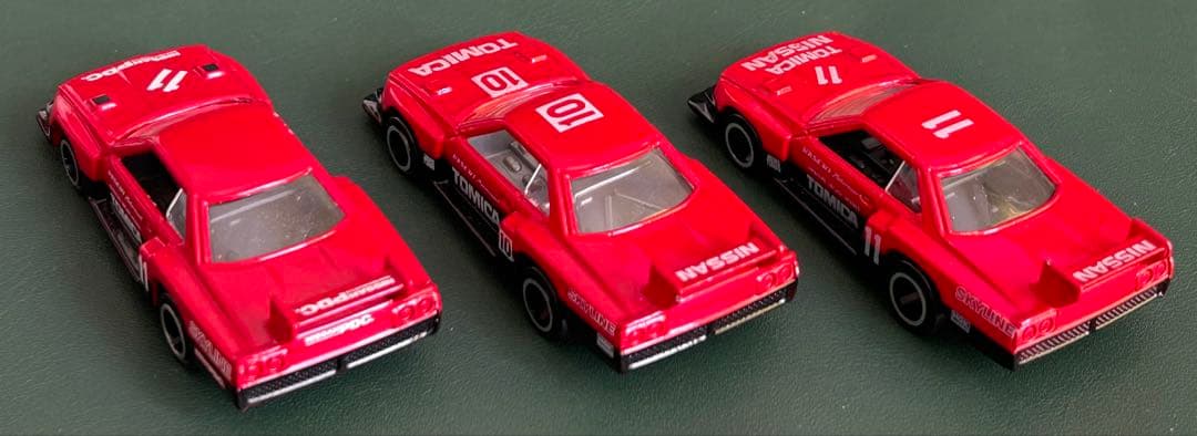 トミカ ニッサン スカイライン シルエット 3台セット