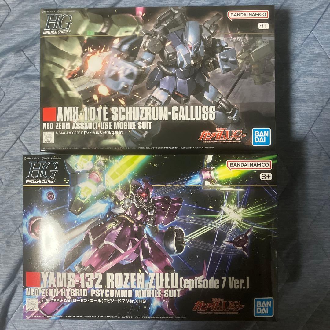 HG1/144ローゼン・ズール（エピソード7Ver.）シュツルム・ガルス　セット