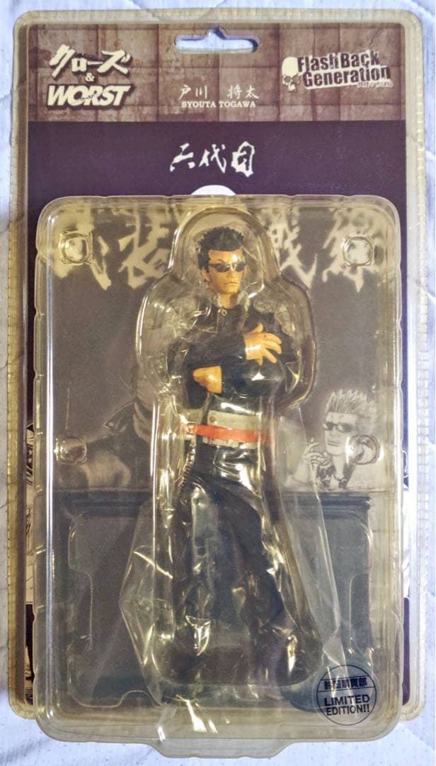 クローズ&WORST FBG 髑髏の系譜 戸川将太 鈴蘭購買部 限定 フィギュア