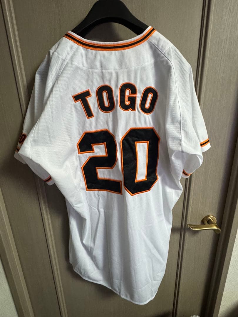 読売ジャイアンツ 巨人 戸郷翔征 ミズノ ユニフォーム XO