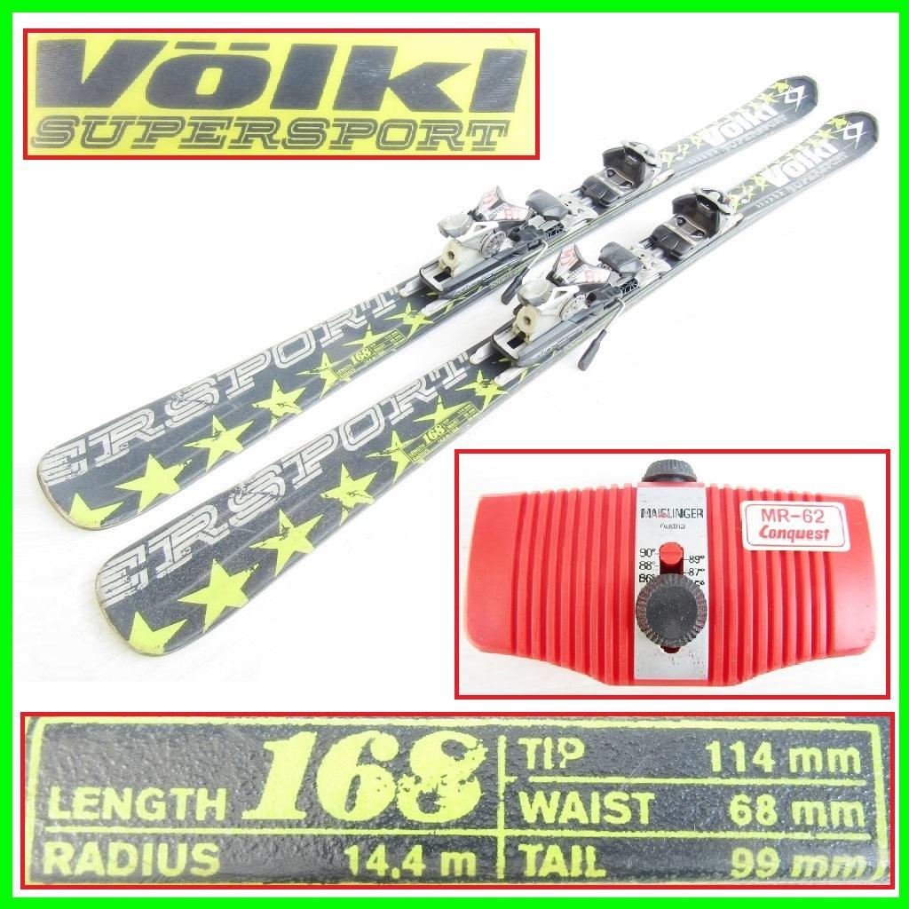 conquest エッジシャープナー フォルクル スキー カービング Völkl