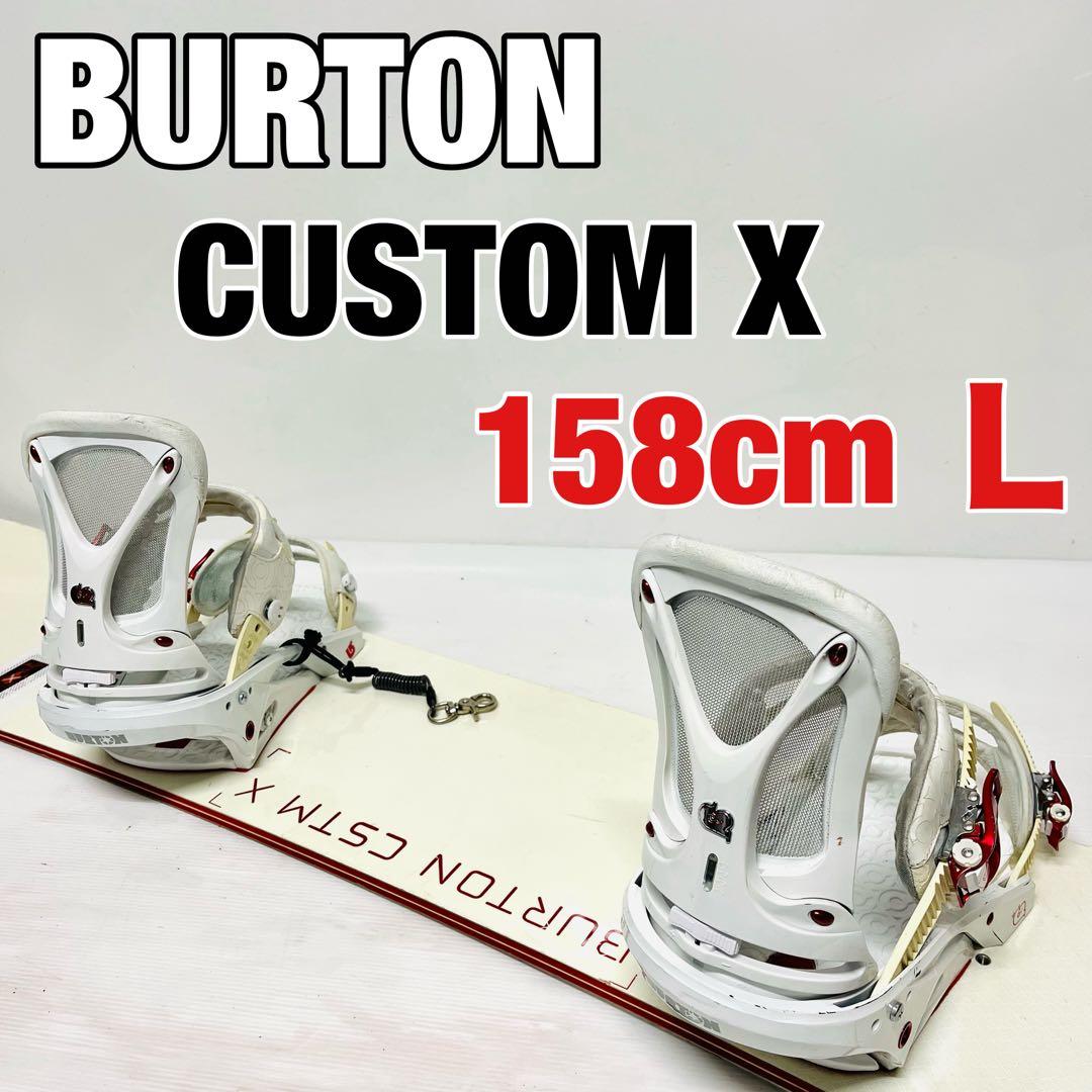 バートン　カスタムX スノボセット　BURTON CUSTOM スノーボード　L