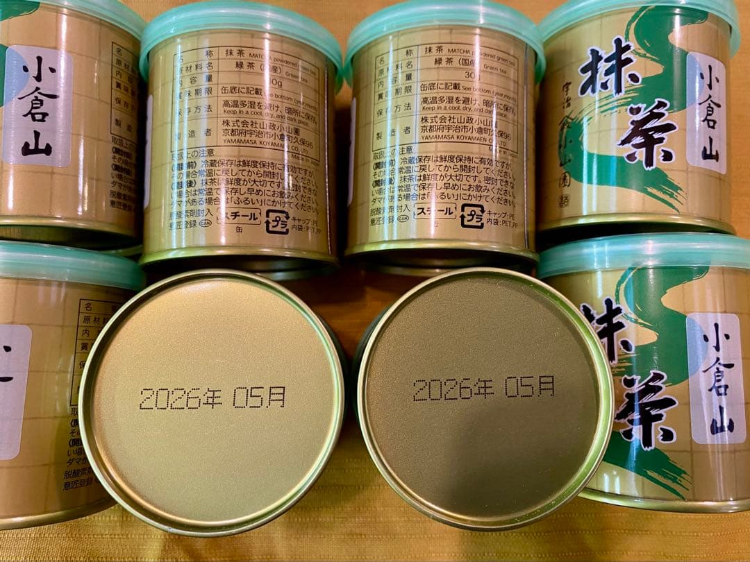 京都　宇治　抹茶　山政小山園　小倉山　30g 8缶セット
