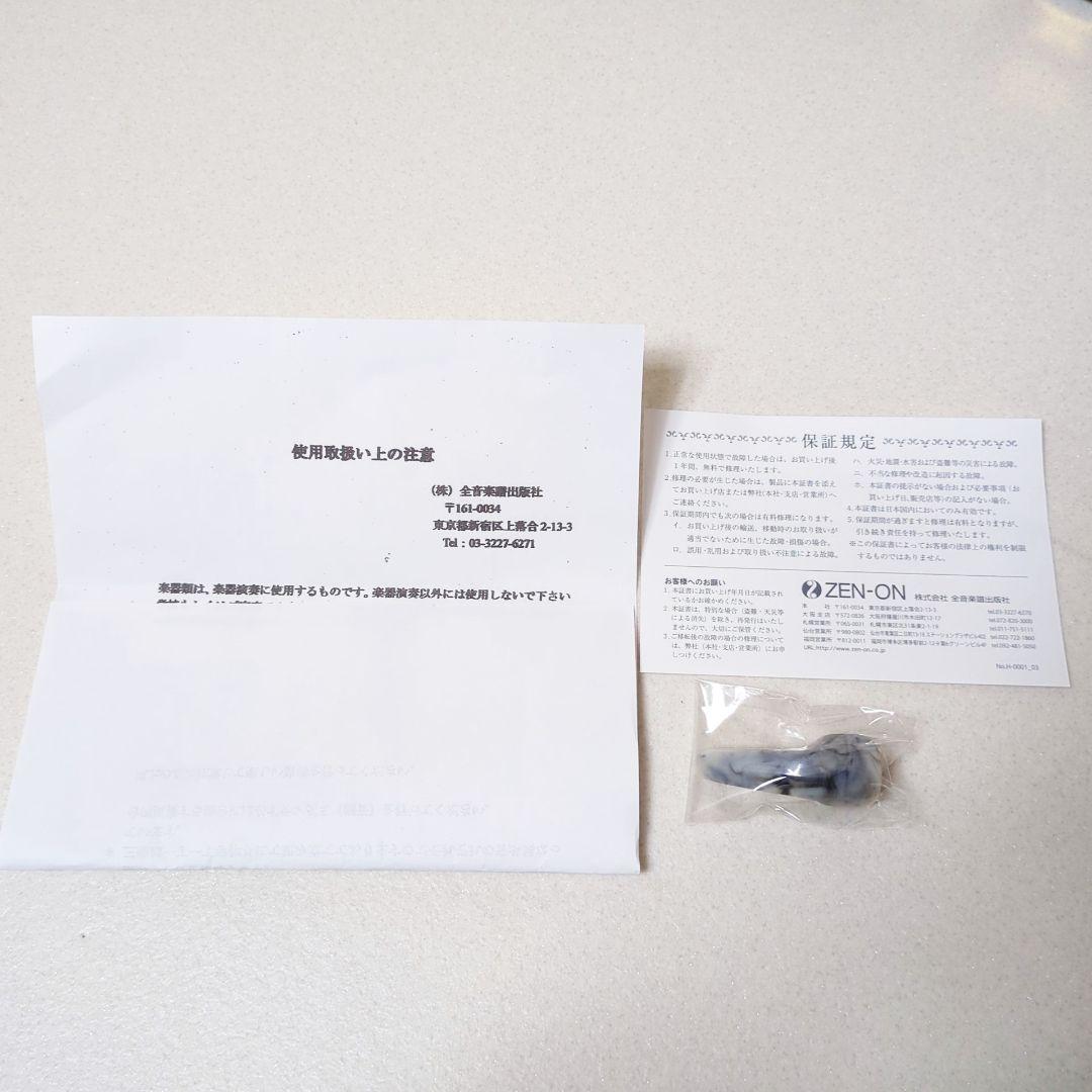 沖縄 三線 蛇皮 本皮 三線ケース ゼンオン SS-01 金色刺繍