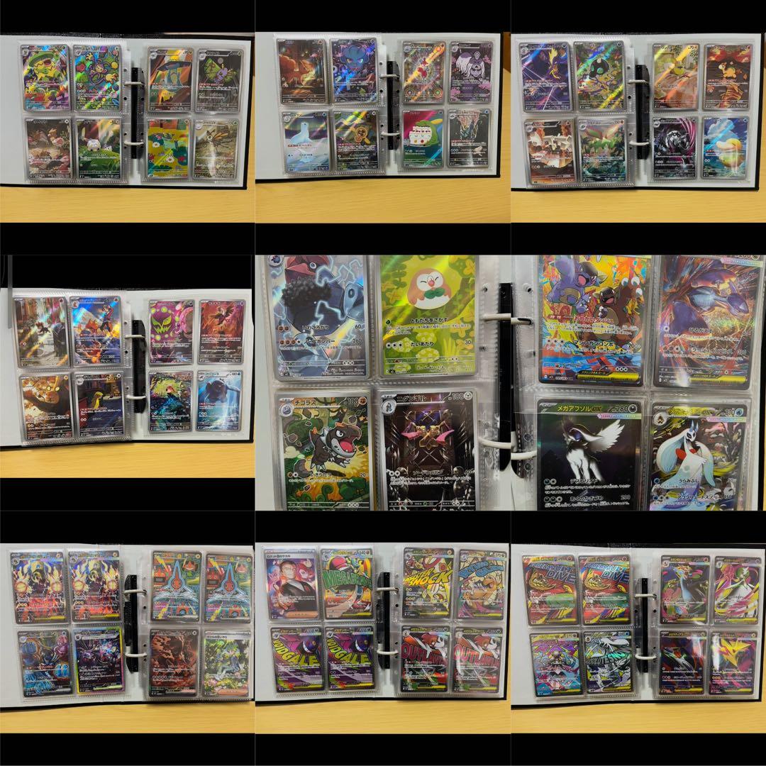 ポケモンカードまとめ売りおまけ付き