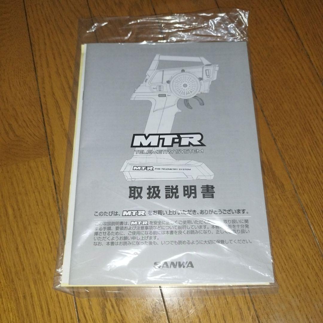 SANWA MT-R FHS テレメトリーシステム