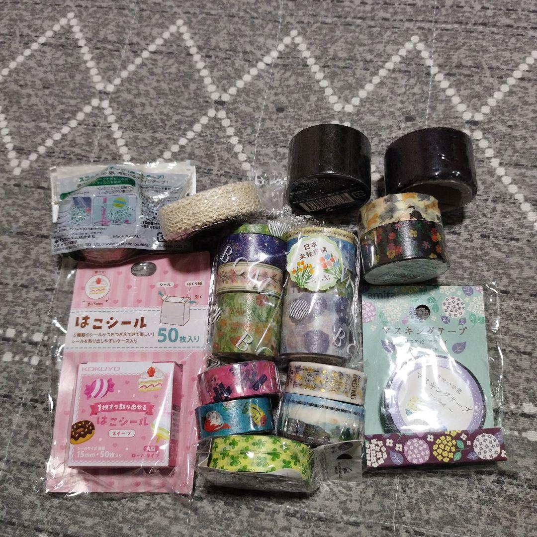 マスキングテープ　他　まとめ売り★