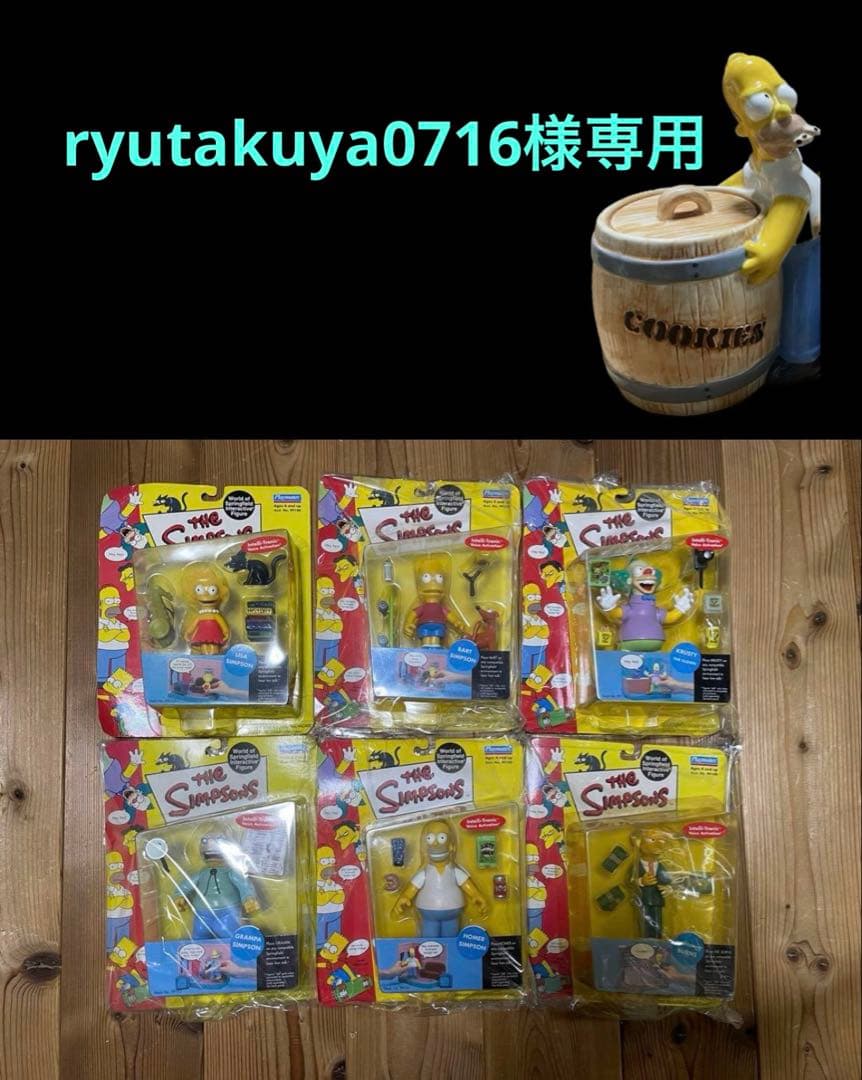 ryutakuya0716The Simpsons シリーズ1フィギュア