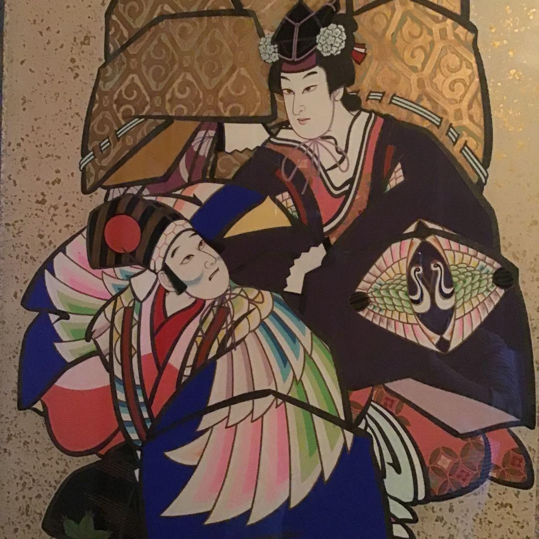 歌舞伎　能楽【三番叟】　翁(式三番)千歳の舞　舞事　　真筆