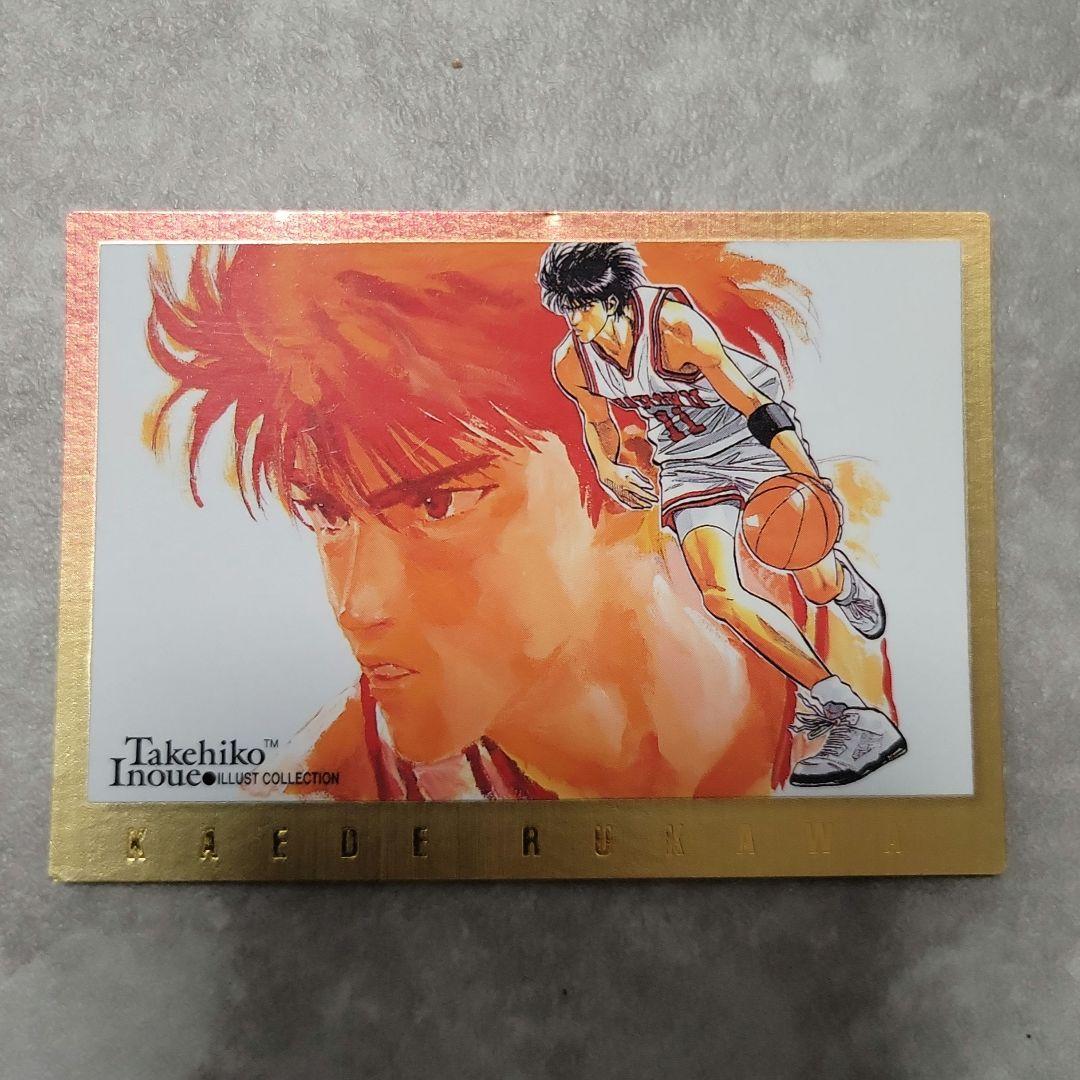 スラムダンク　カードダスマスターズ　SP2 流川楓　グッズ