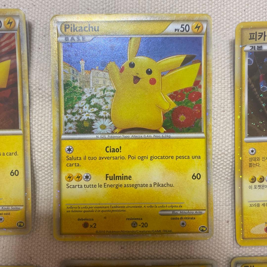 ピカチュウワールド　コンプリート品