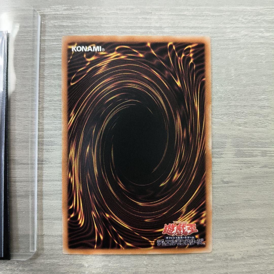 誇りと魂の究極竜　25thシークレット　クオシク　アジア版