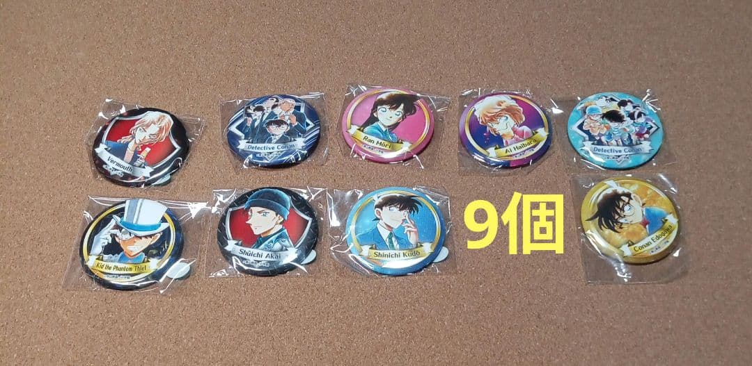 コナン百貨店　　米花商店街　北栄町　ガチャ　毛利蘭　セミ　コンプリート　缶バッジ