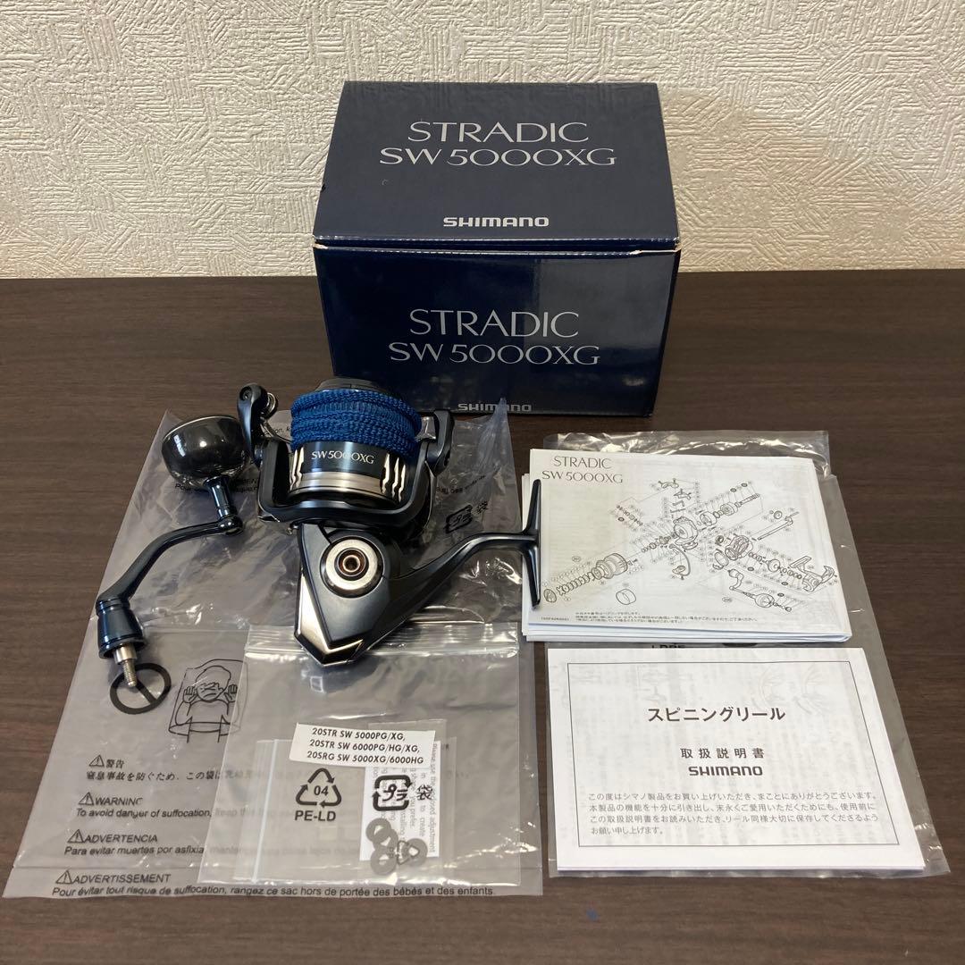 20 ストラディック SW 5000XG 【美品・PE2号付】