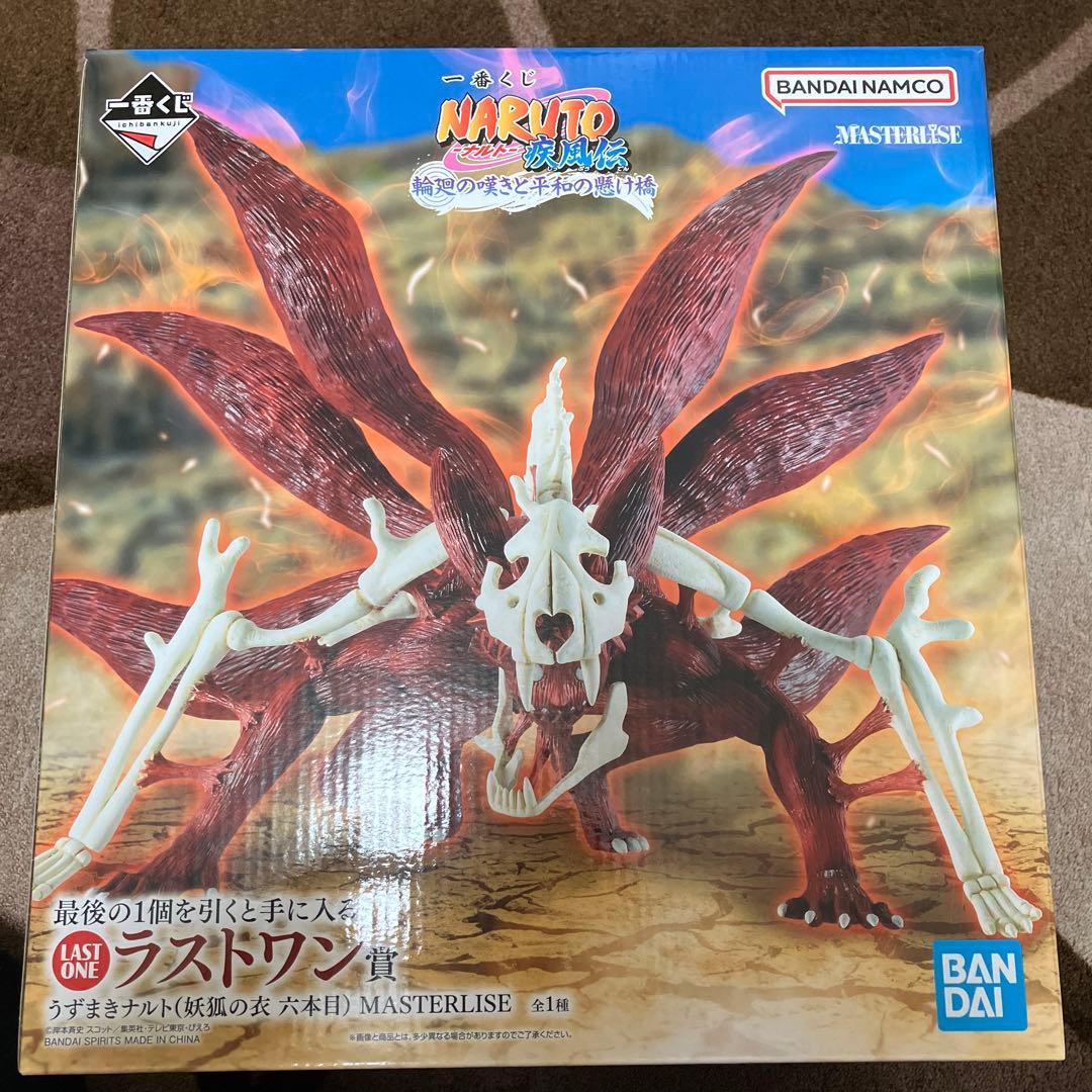 NARUTO 一番くじ ラストワン、ペイン、日向、Ｂ.C.K.H.Ｉ.G.J賞