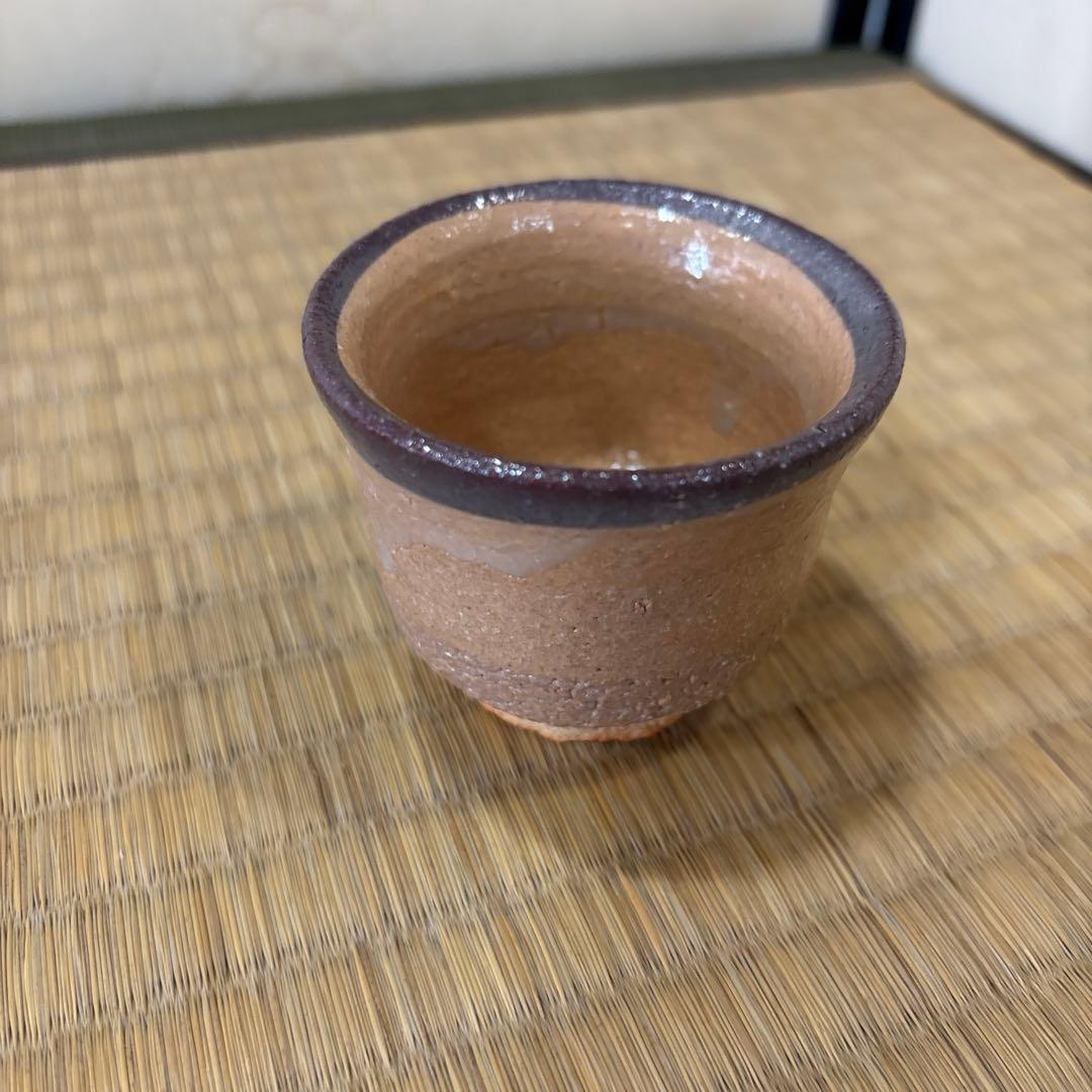 中里重利　唐津　皮鯨ぐい呑