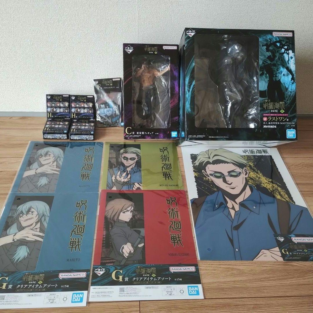 呪術廻戦一番くじ ラストワン賞遍殺即霊体真人