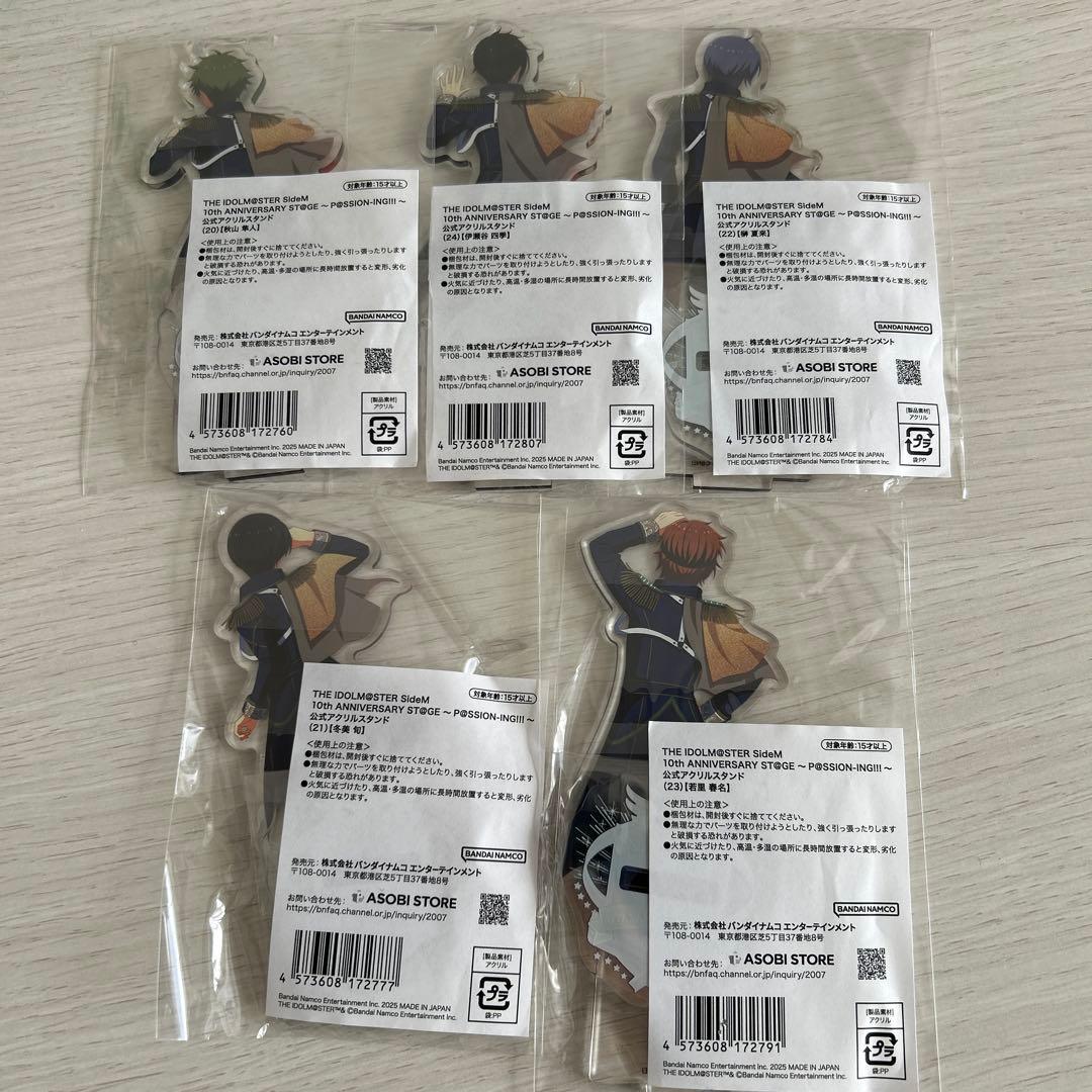 SideM 10th アクスタ 秋山隼人 冬美旬 榊夏来 若里春名 伊瀬谷四季