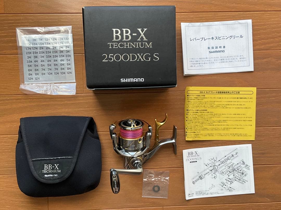 シマノ SHIMANO 15BB-Xテクニウム2500DXG S 【中古品】