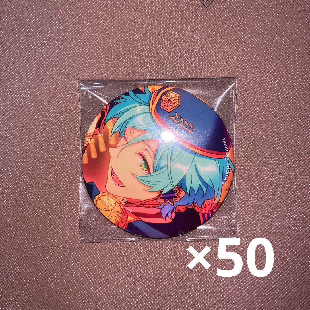 あんさんぶるスターズ 深海奏汰