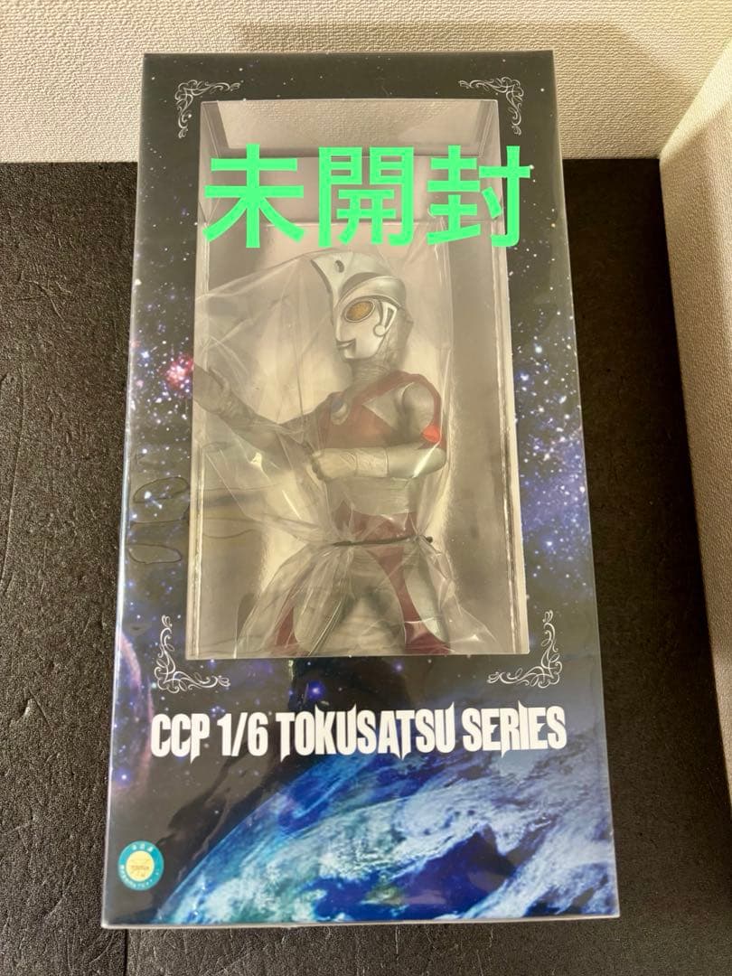 CCP 1/6 究極のウルトラマンA 奇跡！ウルトラの父　発光　ウルトラマン