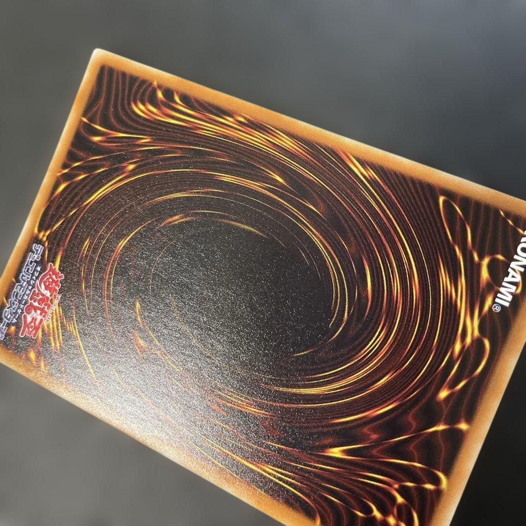 遊戯王　青眼の白龍 KCレア JMPR-JP001 2p2