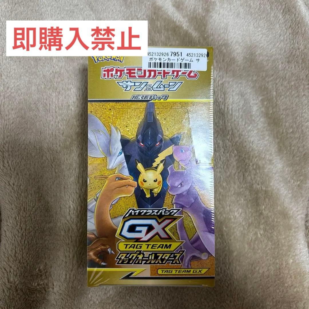 タッグオールスターズ　未開封BOX シュリンク付き　ワンオーナー