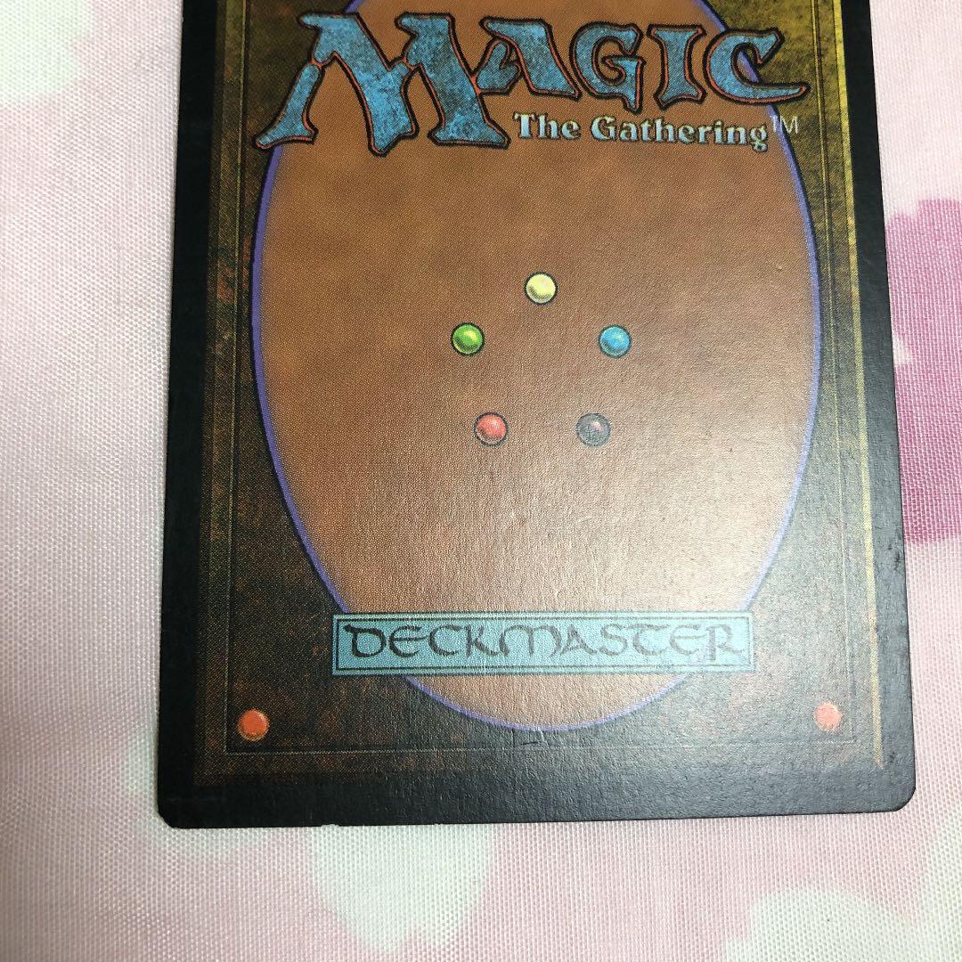 mtg エラーカード 島