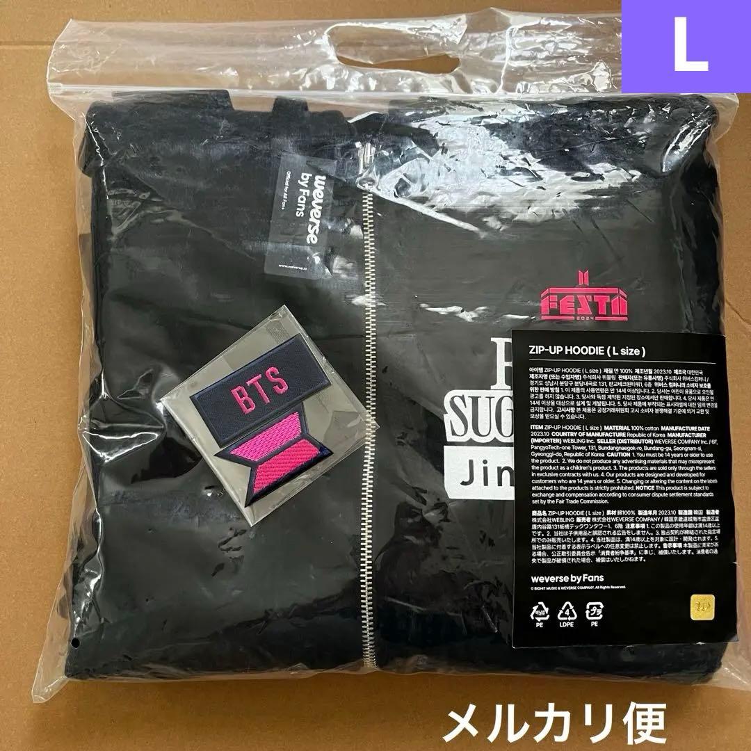BTS FESTA 2024 Hoodie フーディ 　アパレル