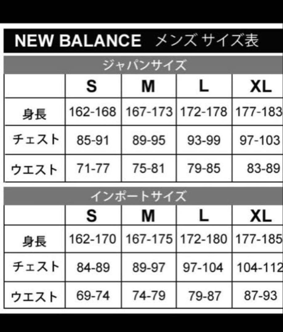 New Balance FC GIFU ベンチコート L 黒 パテッドコート