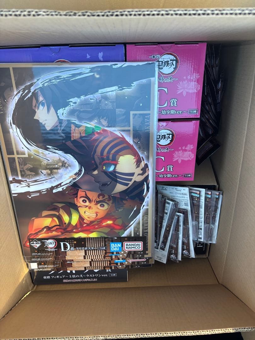 鬼滅の刃 一番くじ 姉の仇 1ロット71点