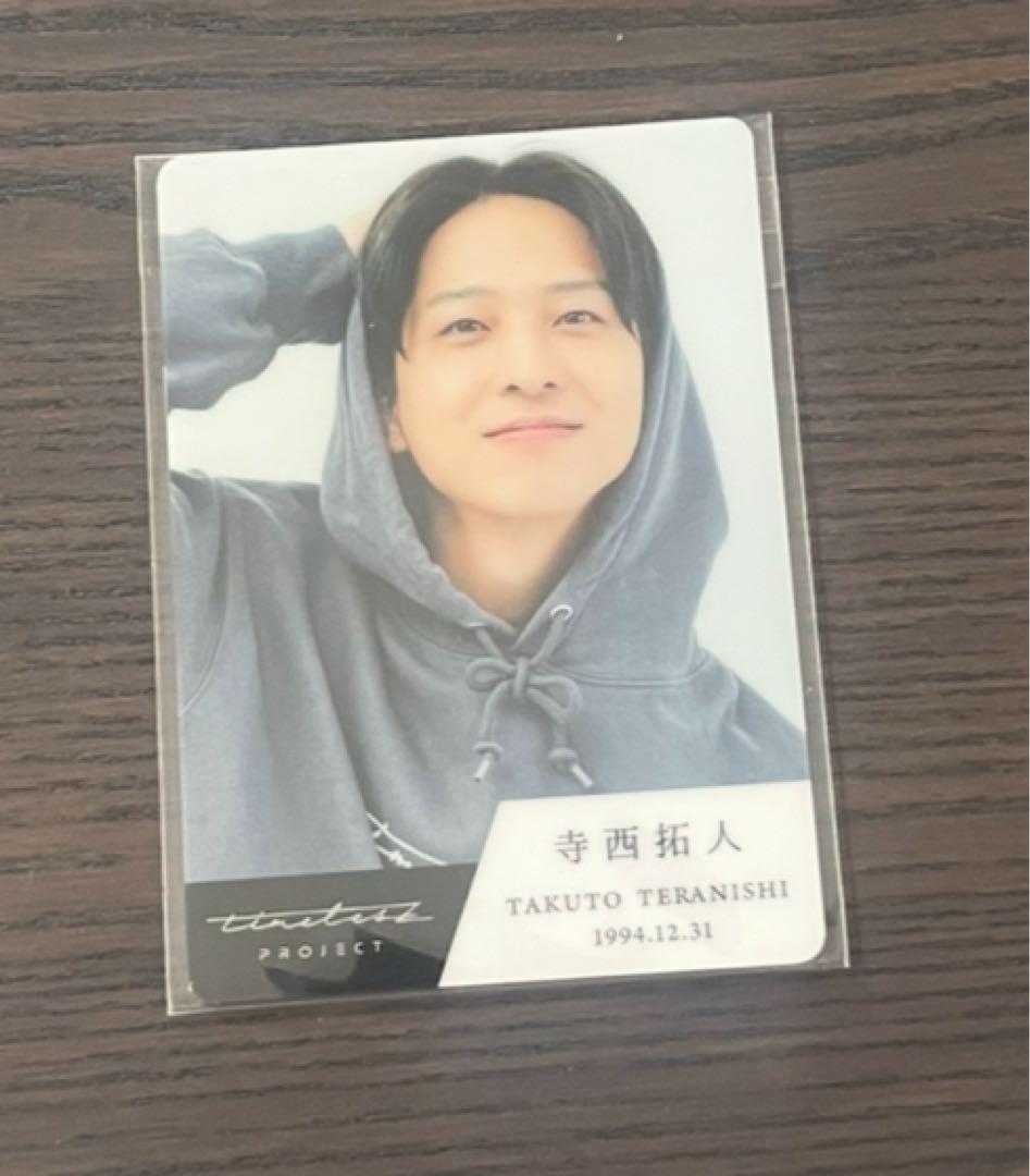 【ラスト１点】寺西拓人 タイプロ 候補生 トレカ ＋ アクスタfest.【希少】