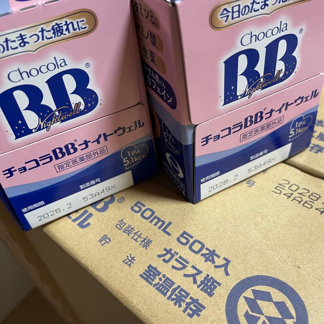 チョコラBBナイトウェル 170本