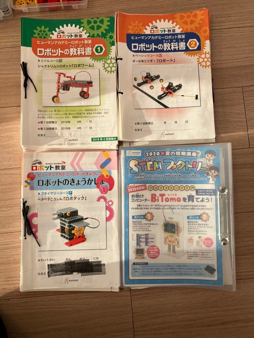 【最終値下げ12,800→9,800 】ROBOT School 組み立てキット