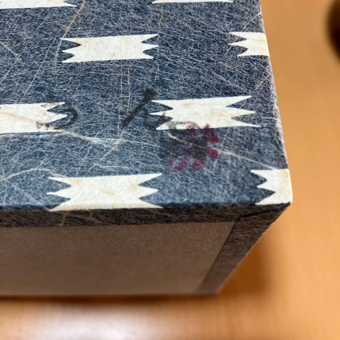 津軽塗　天然木　蓋付き椀　16個