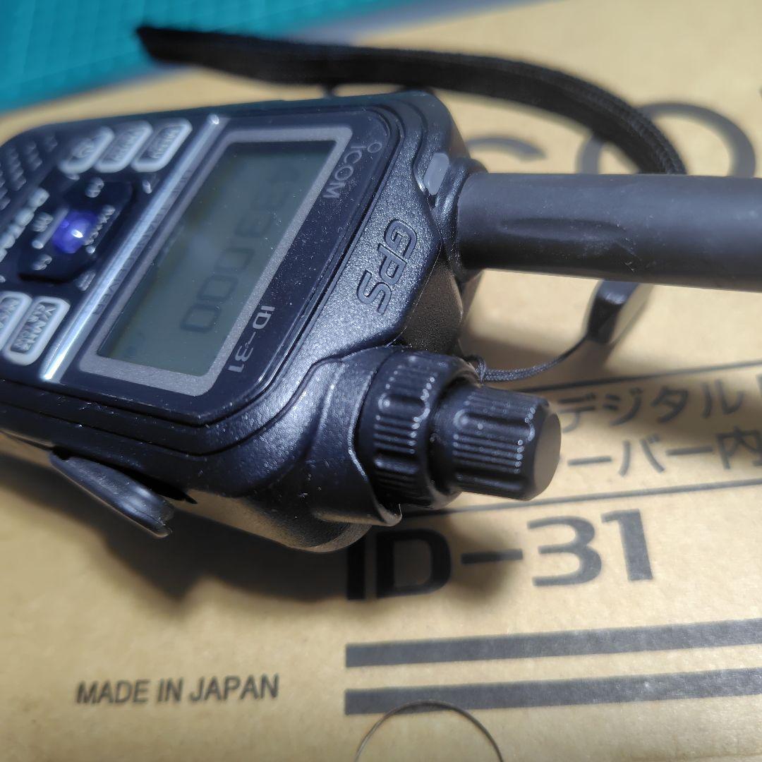 ICOM ID-31 GPS ハンドマイク付き