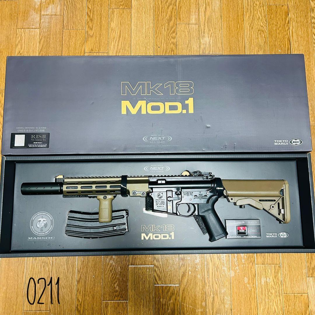 東京マルイ　MK18 MOD.1 次世代電動ガン　マーク18モッド1 M4