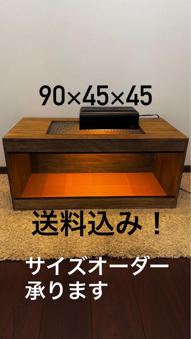 タス　飼育ケージ 90×45×45 サイズオーダー可　爬虫類　小動物