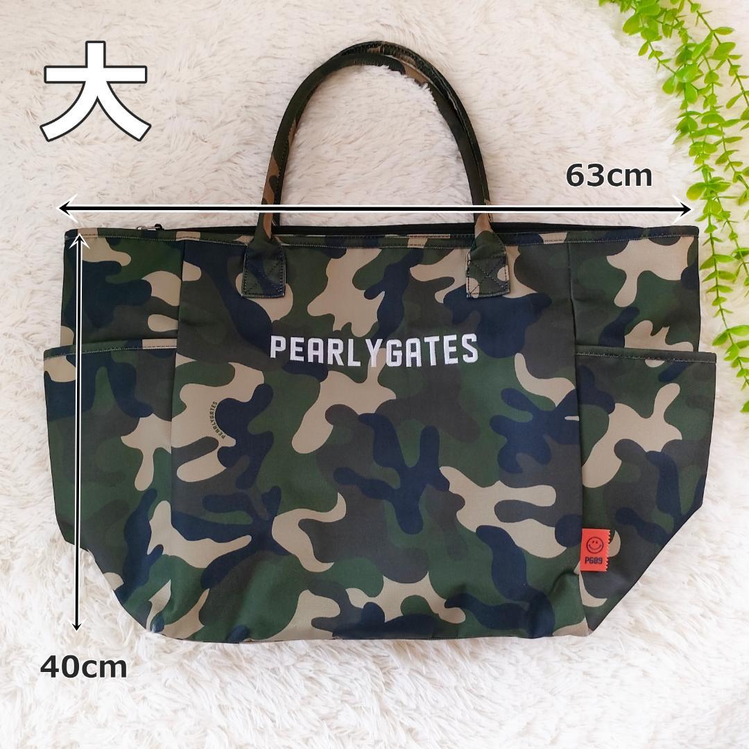 パーリーゲイツ PEARLY GATES ロッカーバッグ カモフラ　バッグ