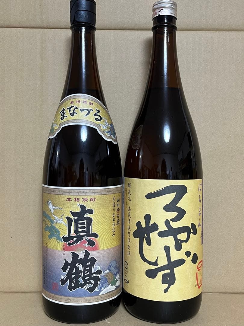 No.2 焼酎 真鶴 2本セット