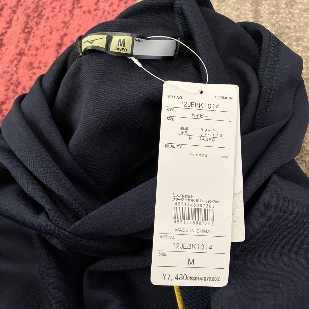 侍ジャパン✖︎サクセス　オリジナルパーカーＭサイズ