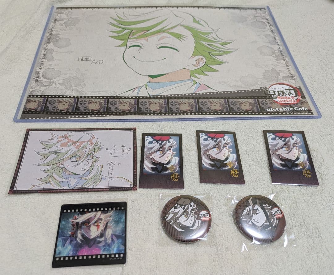 鬼滅の刃 童磨さんセット