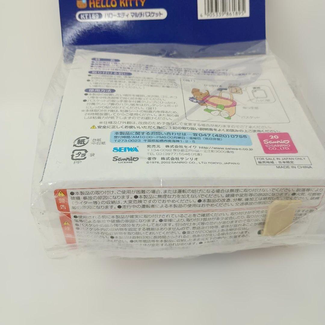 ハローキティ 日焼けキティ　色黒　ハワイアン　カオハナ マスコット バスケット