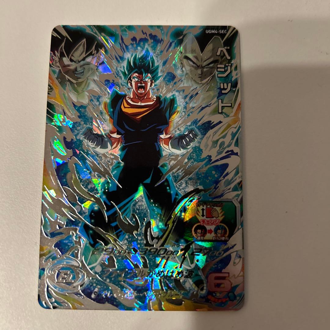 スーパードラゴンボールヒーローズ ベジット SEC 初期　オリジナル