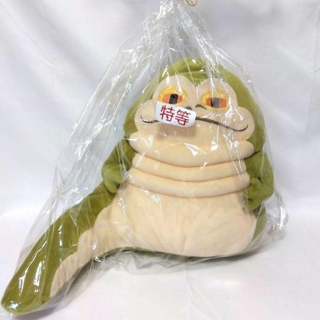 【新品】スターウォーズ　ジャバザハット　ぬいぐるみ　スペシャル