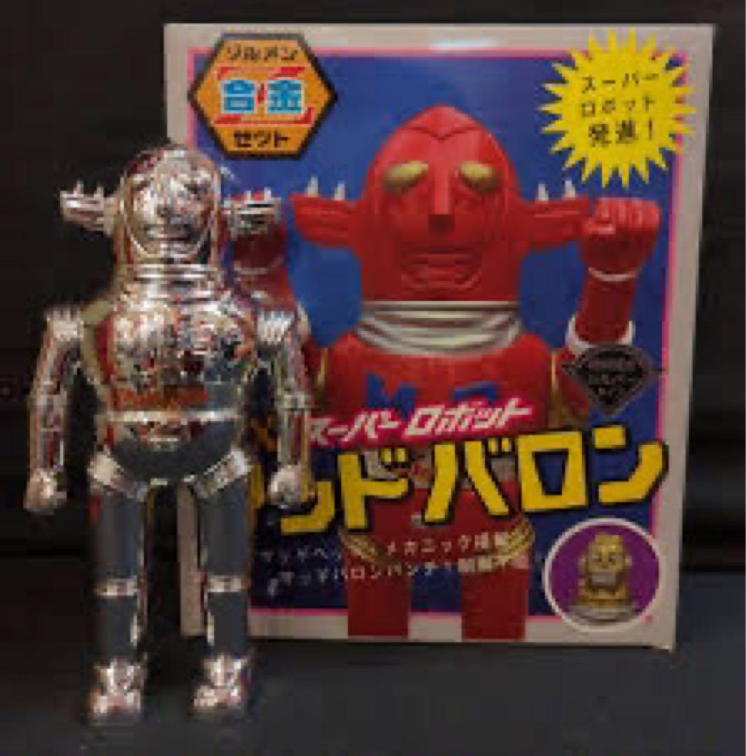 ゾルメン　Z合金 マッドバロン 超合金　シルバータイプ 限定100体 送料込 新