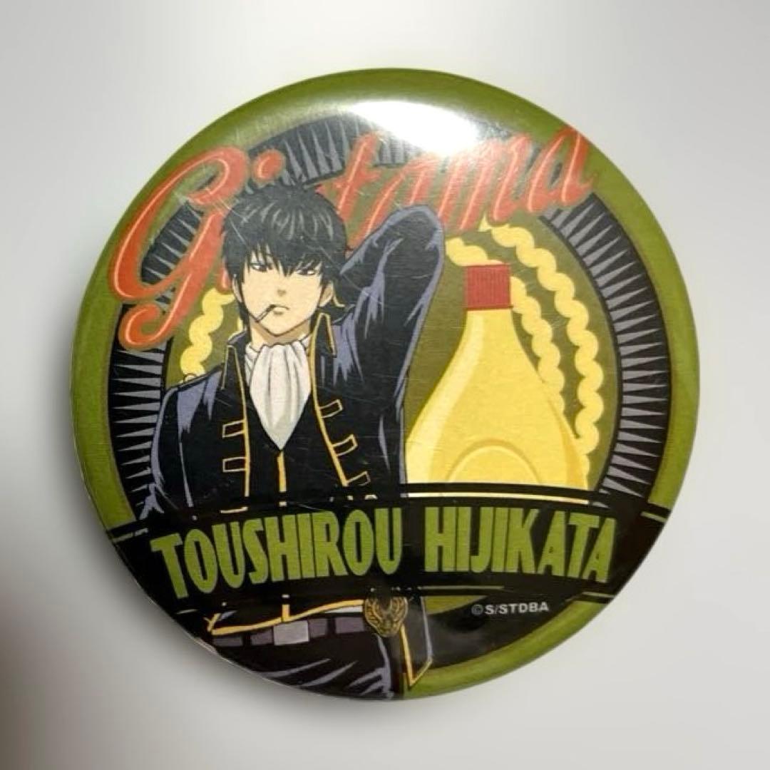 銀魂 ハンカチタオル 缶バッジ付き 缶バッジのみ　土方十四郎