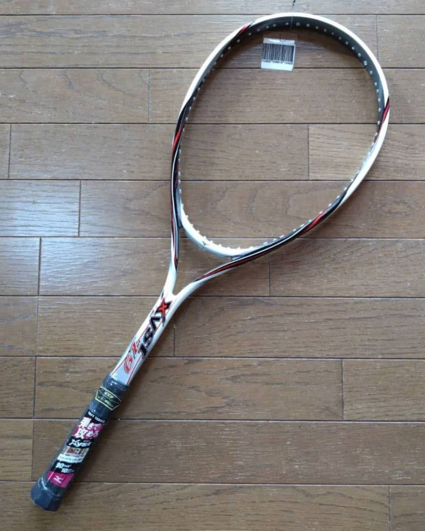 【新品】xyst Z9 軟式テニスラケット