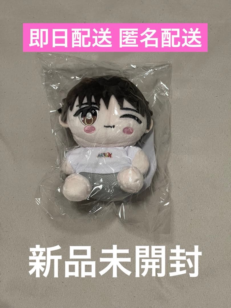 M!LK 山中柔太朗 ぬい